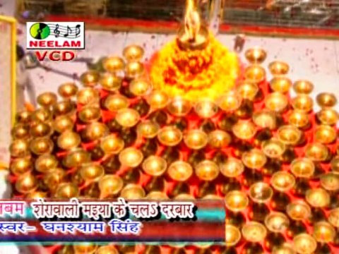 Mori Maiya Aava Na | Sherawali Maiya Ke Darwar Chala | Neelam cassettes