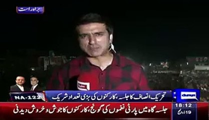 Lahore NA-122 Jalsa Surrounds With The Chants Of 'Go Nawaz Go'