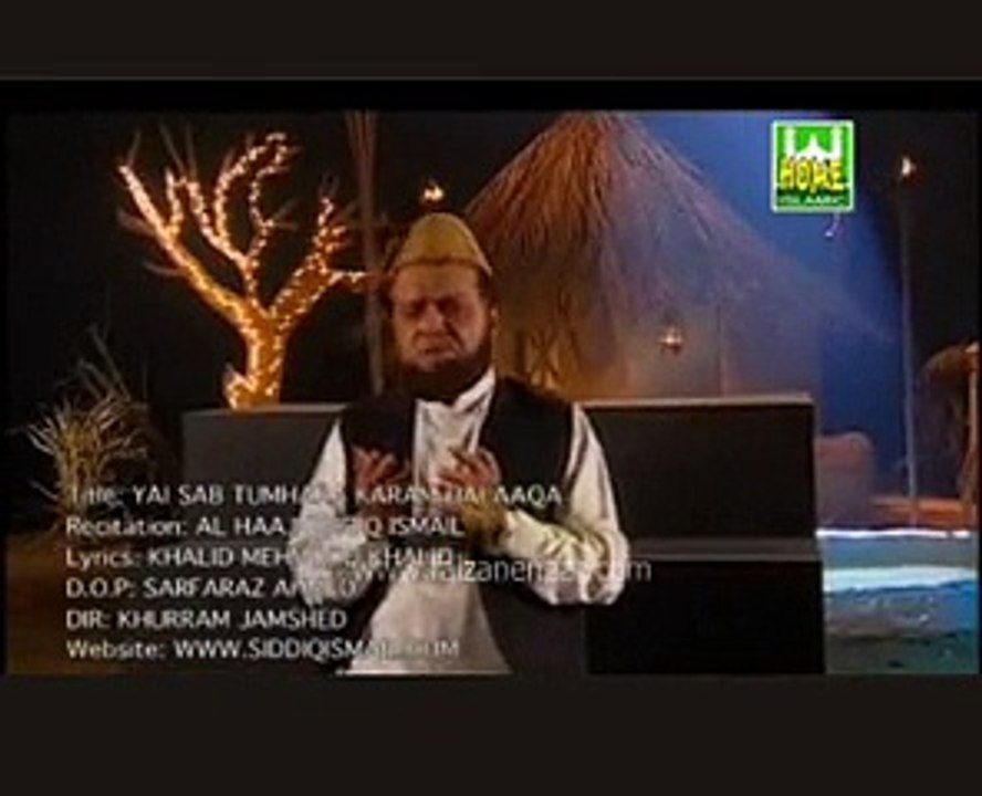 Koi Saleeqa Hai Aarzoo Ka - Full HD naat by alhaaj Siddique Ismail -