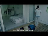 [avex官方] A-Lin 給我一個理由忘記 (MV完整版)
