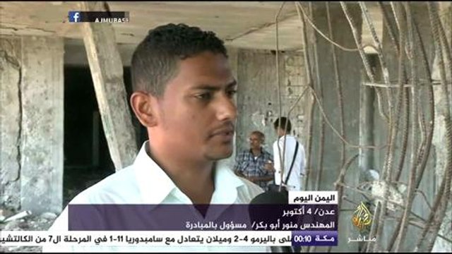 مهندسون يمنيون يطلقون مبادرة تطوعية لإعادة إعمار عدن