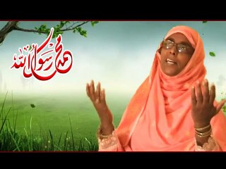 Ooj Pana by Rehana  Barkat