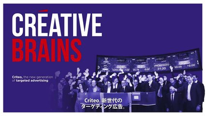 Havas Paris pour Business France - «Creative France» - octobre 2015