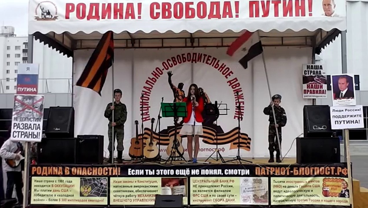 Смертельная родня. СИРИЯ-СЕСТРА МОЯ Российская Народная Песня