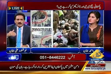 Khushnood Ali Khan ne Saudi Hukumat ki Baja di