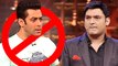 Salman Khan REJECTED By Kapil Sharma