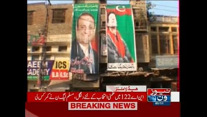 NewsONE Headlines 2PM, 5-October-2015