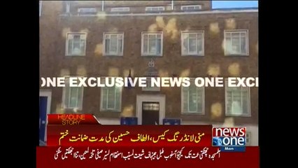 Altaf to appear before Scotland Yard today