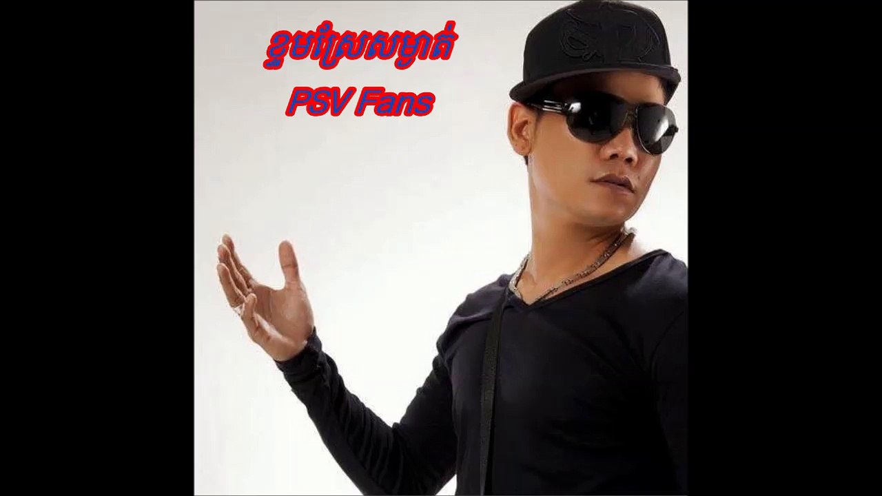 ខ្ទមស្រែសម្ងាត់