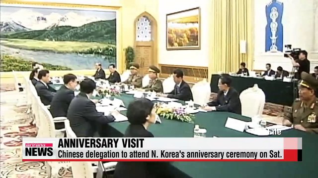 S. Korea hopes to see eased inter-Korean tensions with senior Chinese official's visit to N. Korea
