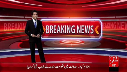 Breaking News: NEPRA Ki Salana Report Ky Inkashafat – 05 Oct 15 - 92 News HD