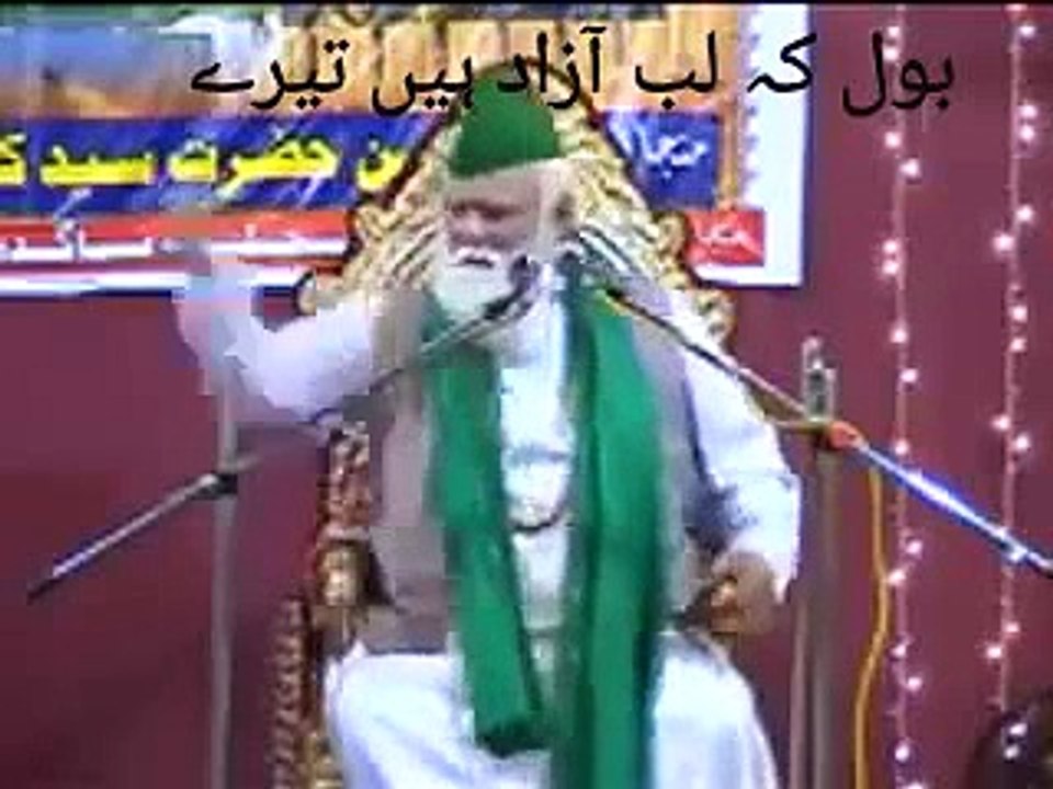 Abdul Qadir Jlani