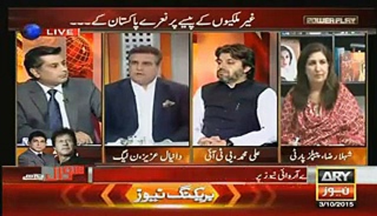 Power Play – 3rd October 2015