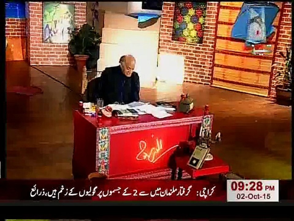 Prof. Anwar Masood Latest Poetry ( PANI PANI )