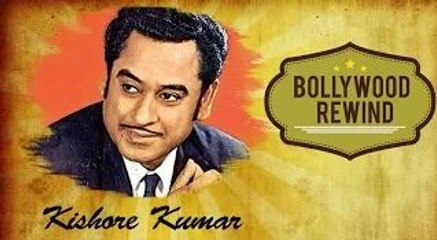 Bollywood Rewind | Kishore Kumar | Biography & Facts