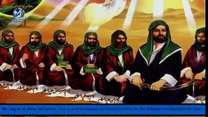 یہ 17منٹ کی دستاویزی فلم آپ کو شیعت کی حقیقت انھیں کی کتابوں سے ثابت کر دے گی.