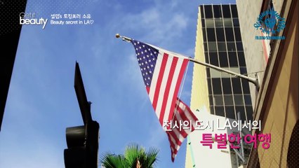 [SoyouniqueVN] Soyou cùng Gương thần biết nói ở LA Vietsub