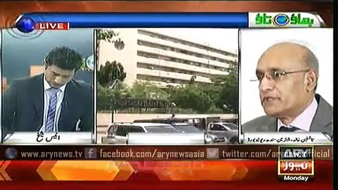Bhao Tao - ARY News - 5th October 2015
