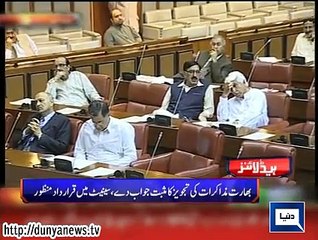 Dunya news headlines 05 Oct 2015, 17:00 PM