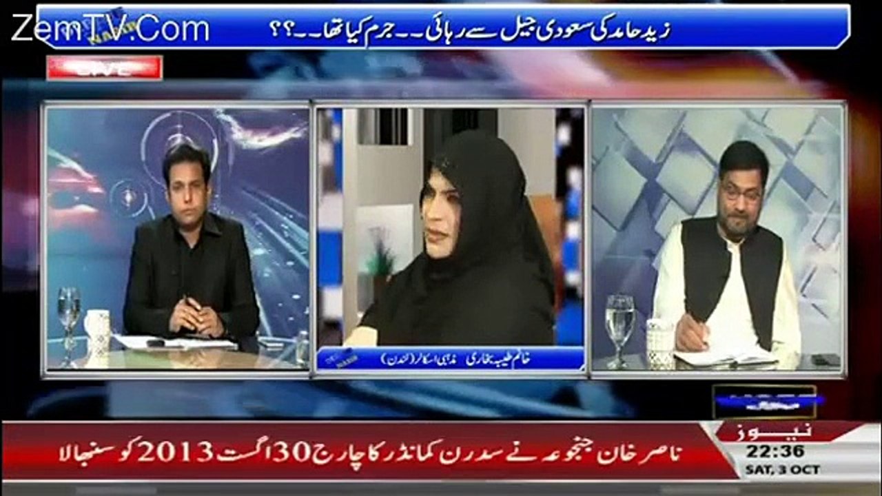 Khanam Tayaba Badly Abuses Pakistani Government on Mina Tragedy- wiglieys