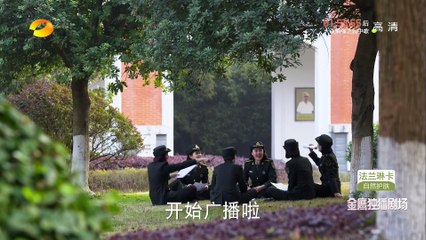 青春集结号 第11集 EP11【超清1080P无删减版】
