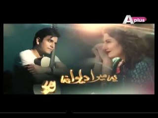 Ye Mera Dewanapan Hai -Episode 17 -Promo on -Aplus - 4 October 2015