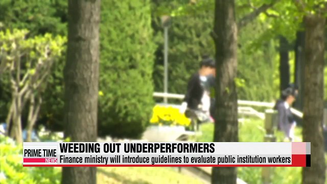 Finance ministry will introduce guidelines to evaluate workers at public institutions