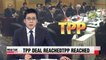 Pacific trade ministers reach deal on TPP: Reuters