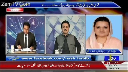 Unexpected Response by PMLN on Ajmal Wazir's Criticism