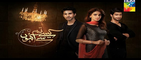 Kaise Tumse Kahoon Episode 11 Promo Hum TV Drama 04 Oct 2015