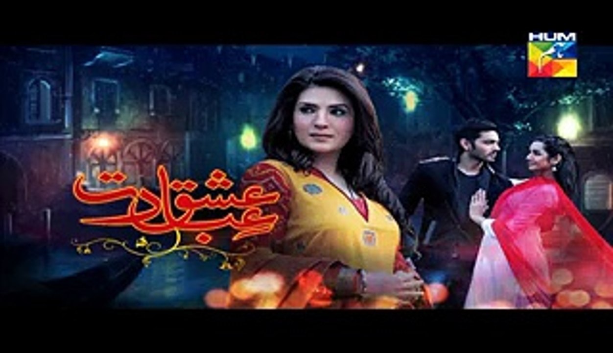 Ishq Ibadat Episode 45 Promo HUM TV Drama 05 Oct 2015 - Video Dailymotion