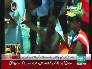 Mina stampede- Pakistani death toll rises to 76, says Ministry