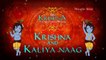 Krishna And Kaliya - Sri Krishna In Hindi - Animated/Cartoon Stories For Children