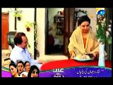 Pakistani Drama, Hona Tha Pyar (Telefilm) on Geo Tv, Part 1_clip1