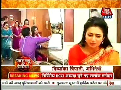 Yeh Hai Mohabbatein Raman Ne Mihika Ko Kiya Police Ke Hawale Jiske Karan Ishita Ne Choda Gher - 5 October 2015