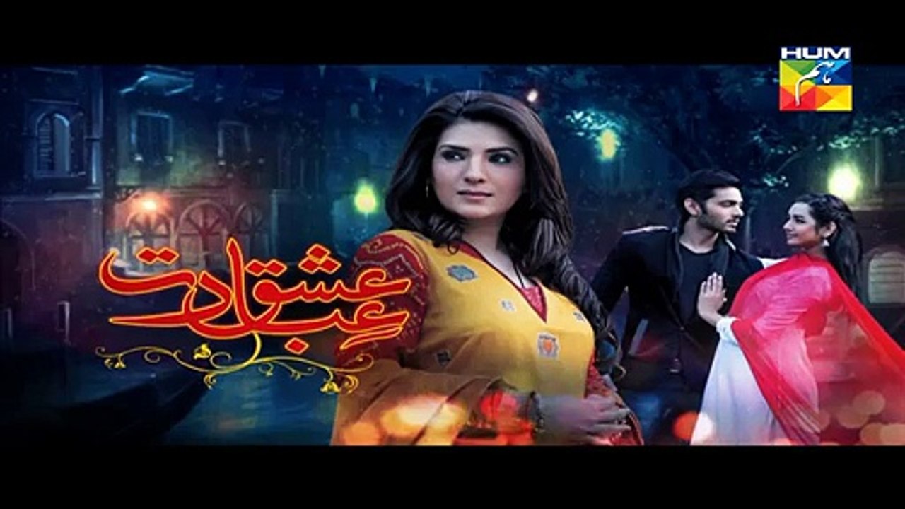 Ishq Ibadat Episode 45 Promo HUM TV Drama 05 Oct 2015