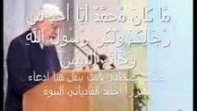 حقيقة مصطفى ثابت