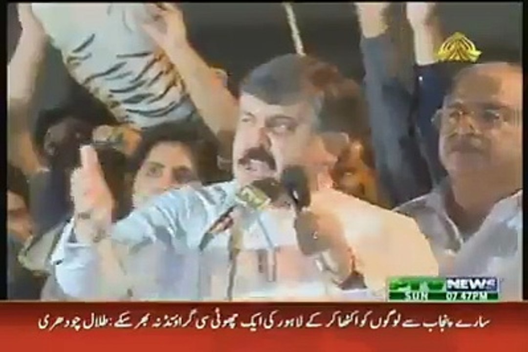 Speech in favour of Ayaz Sadiq