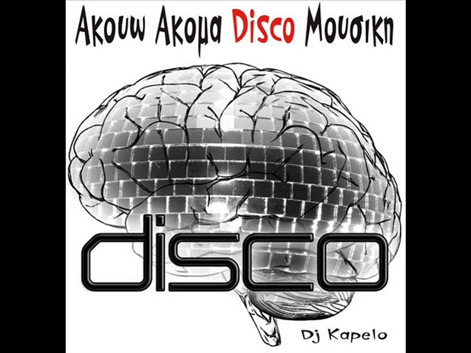 Feel The Disco Mix (1986) 7 ((HQ)) - Video Dailymotion