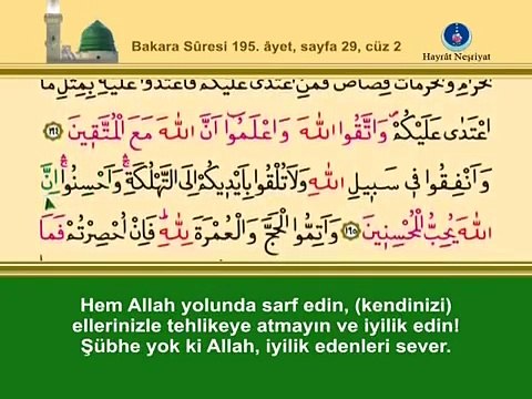 2 Cuz - Videolu Sesli Kuran Dualar ve sureler Öğren