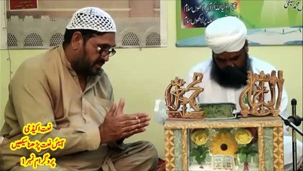 Part (2) Program No 1 NaatChannel Naat Acdamey آیئں نعت پڑھنا سیکھیں