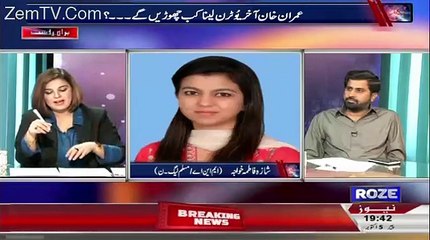 What Anchor said about Imran Khan that made Fayyaz-ul-Hassan Chohan Angry ??