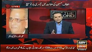 What Questions were Asked by Altaf Hussain in Money Laundering Case -- - Video Dailymotion