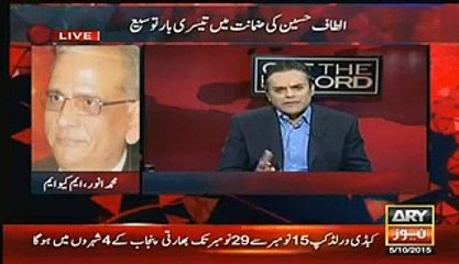 What Questions were Asked by Altaf Hussain in Money Laundering Case -- - Video Dailymotion