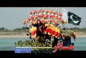 Bibi Sanam Jan Yum | Bilal Dancer | Pashto New Dance Album Sobia Dol Vol 1