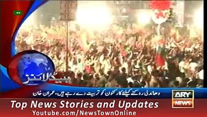 News Headlines 5 October 2015  Geo Pakistan
