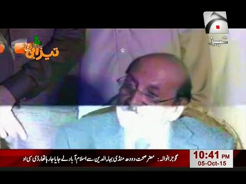 Funny Clip Qaim Ali Shah - Tezabi Totay - Geo Tez