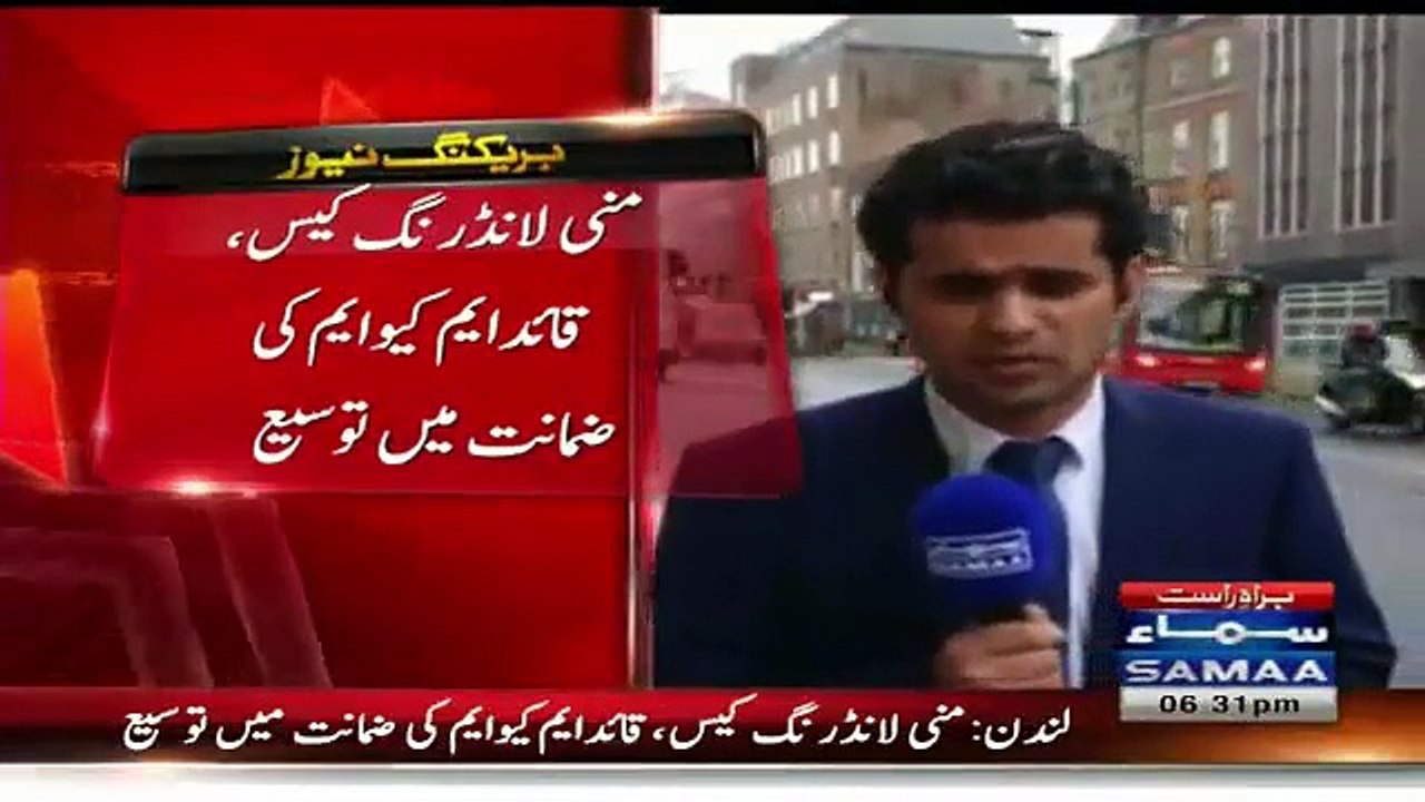 Altaf Hussain's bail extended