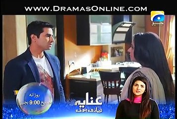 Kaanch Ki Guriya Episode 26 Full On Geo Tv - 5th October 2015