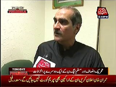 Agar Imran Khan Ailan kr Dein Tou Mien Aaj Hi Supreme Court Se Wapis A Ja ta Hon - Khawaja Saad Rafiq